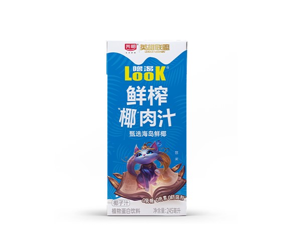光明LOOK椰汁-常规款245ML