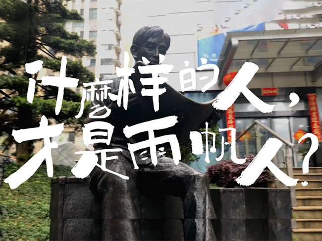 超级雨帆人五一劳动节特别篇