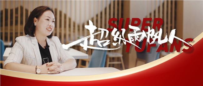 超级雨帆人 | 秦文慧：我从来没打过工，一直都在创业的路上！