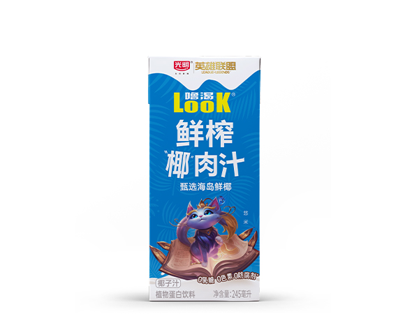 光明LOOK椰汁-常规款245ML